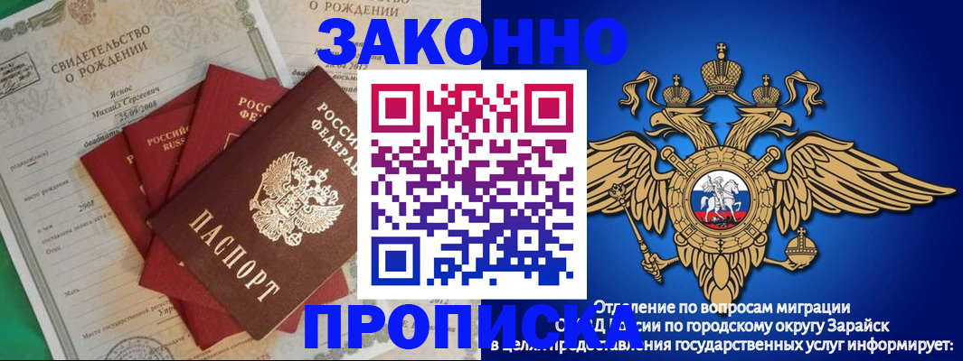 найти адрес прописки в Северодвинске