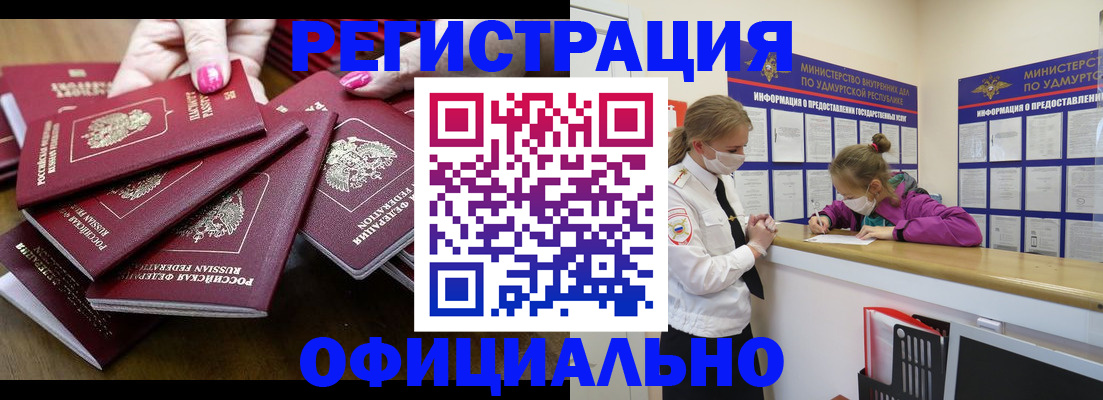 пропишу в квартире в Северодвинске